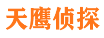 云霄寻人公司